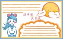 正规澳门买球入口V1.8专业版