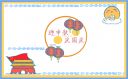 win7定时关机小工具
