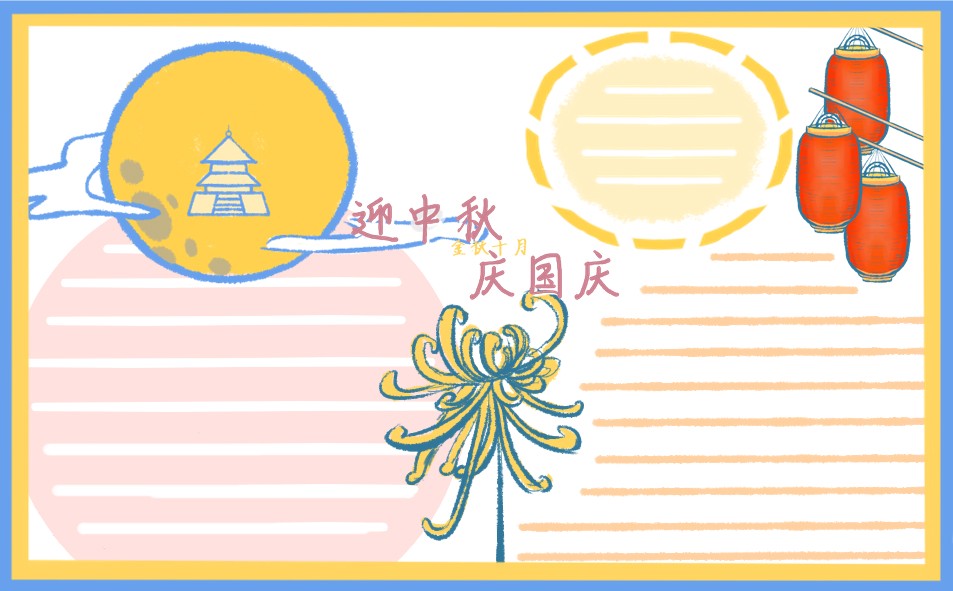 云智切