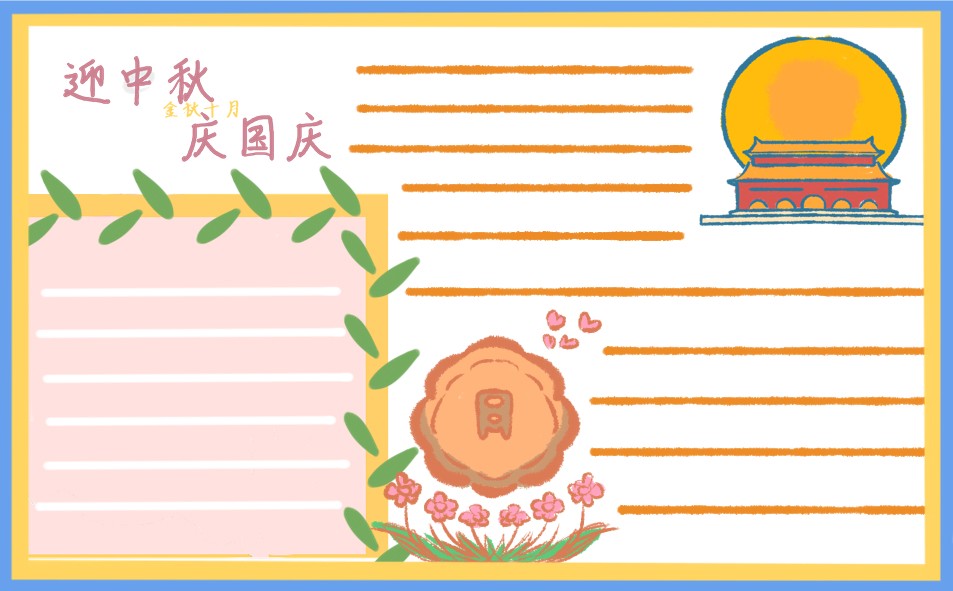 彩票999appV1.4专业版