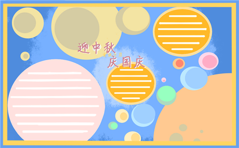 eman安卓版