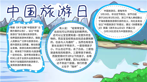 WMPCam(截屏工具)