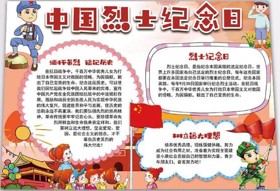腾讯手机管家ios版