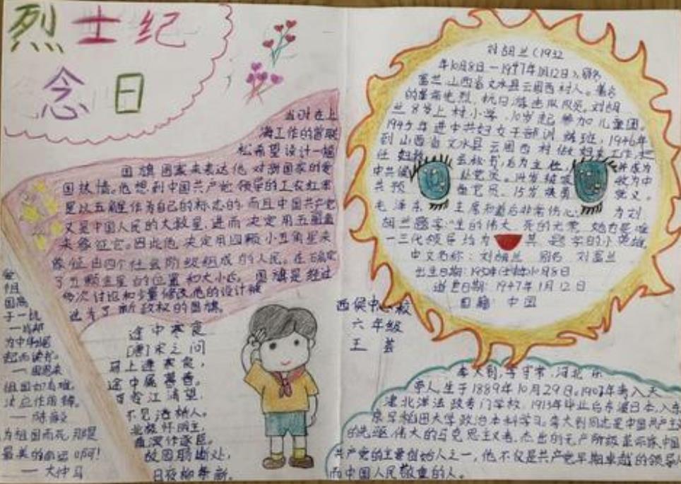 变形金刚对战大师