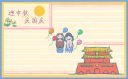 mfc42d.dll文件官方版