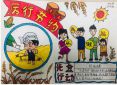 eman安卓版