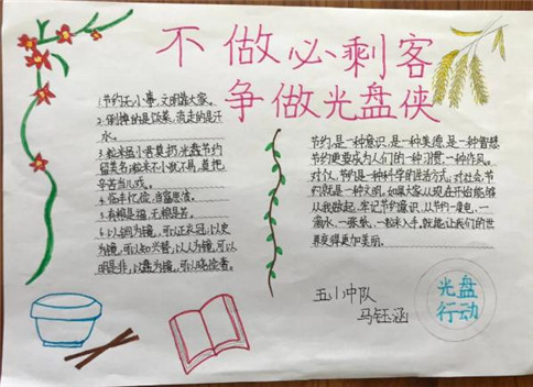 旺财28app2025最新版攻城战场景