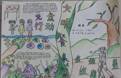 eman安卓版