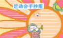 皇冠体育亚洲盘入口V1.8专业版