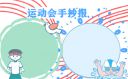kaiyun体育app官网下载链接安卓版二维码