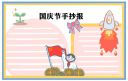天顺app安卓版二维码