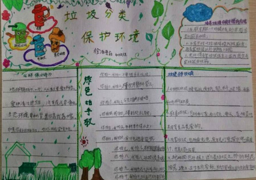 百度输入法手写输入插件