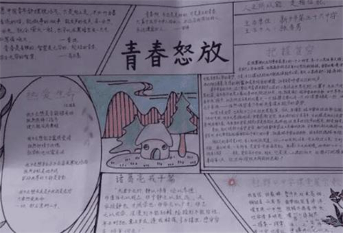 怪兽军阀