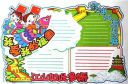 cad2007兼容字体