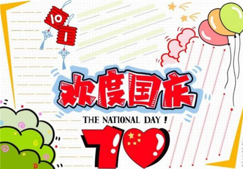 在线8球台球