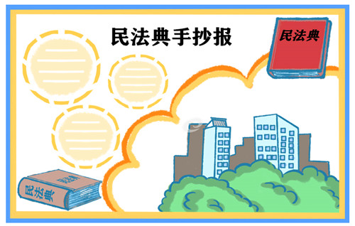 极速平板管家ipad