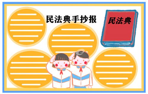 金梅毛隶破裂字繁体