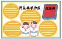 win8pdf阅读器(PDF Viewer)