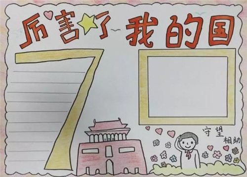 eman安卓版