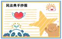 加价体育appV7.3专业版