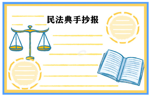 eman安卓版