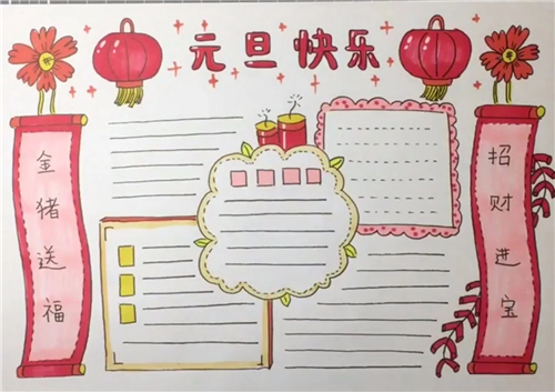 乐竞彩票官网V1.9专业版