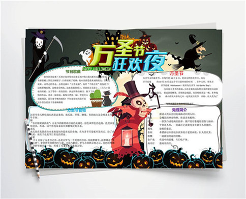 滚球软件appV1.2专业版