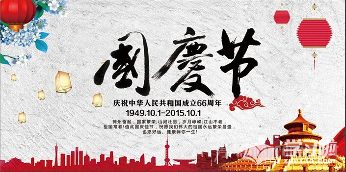 ob体育appV7.8专业版