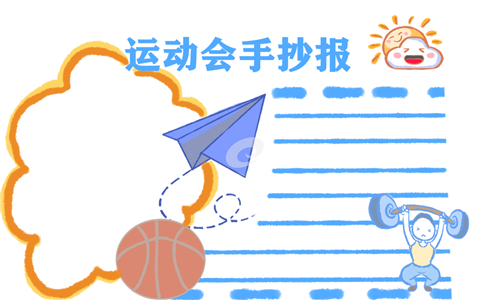 eman安卓版
