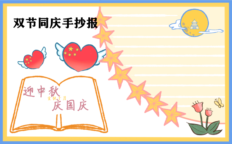 决战平安京乐视渠道服