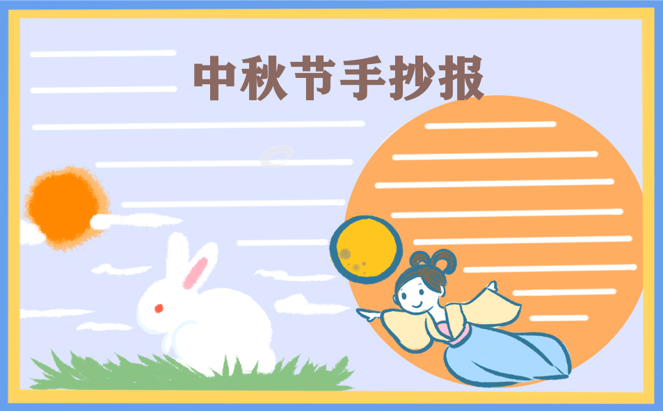 animategif(动画在线制作工具)