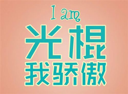 华夏彩票appV6.8专业版