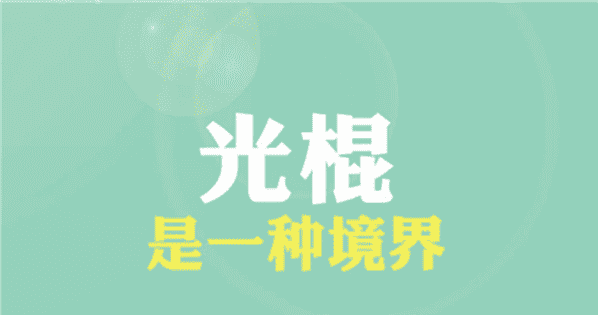 小熊洗车APP