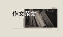 橘子直装app