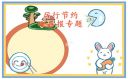 天猫杀猪