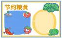 eman安卓版