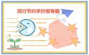 kaiyu体育官网app注册入口V7.9专业版