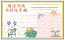 美图秀秀iphone版