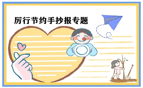 eman安卓版
