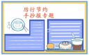 河南汽车维修平台APP