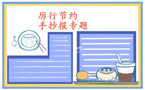 拥挤城市