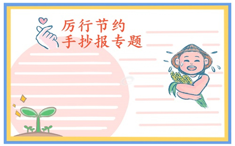 导航app