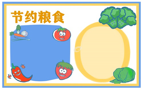 eman安卓版