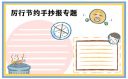黏黏大盗Snivel Swindler