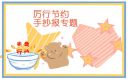 家播网ios版