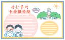 百度影音vip修改版
