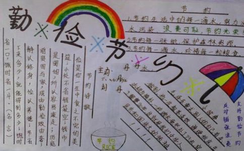 蒙纳简纤兰体
