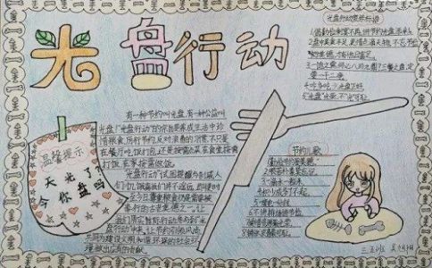 米兰官网登录安卓版二维码