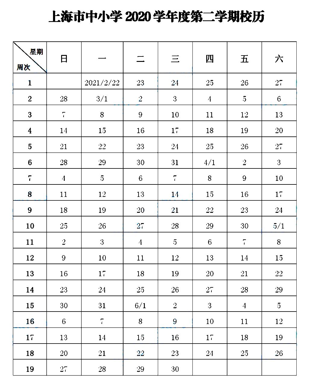 678体育app安卓版二维码