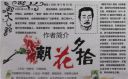 贵州药材APP